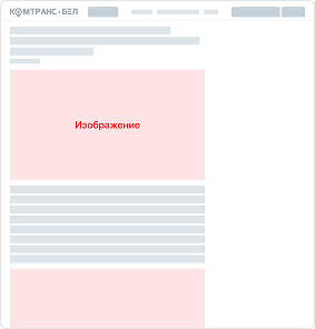 formats